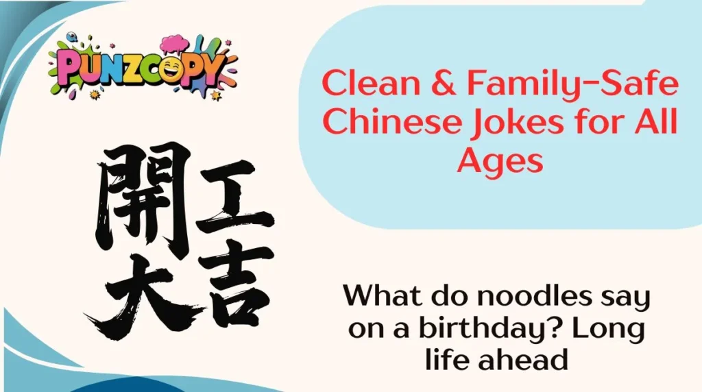 Clean & Family-Safe Chinese Jokes for All Ages